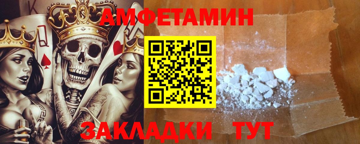 Амфетамин 97% Озёры