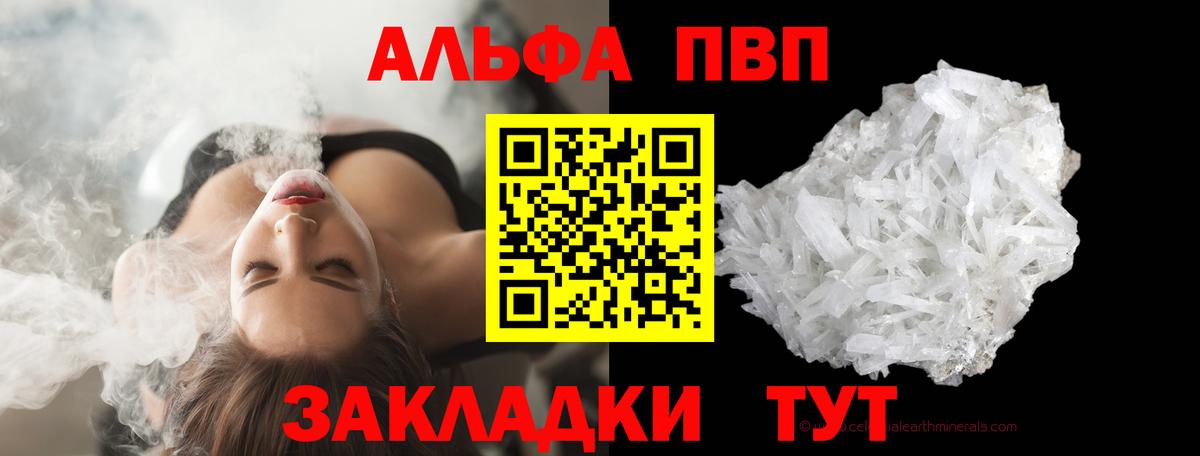 Alfa_PVP СК Озёры