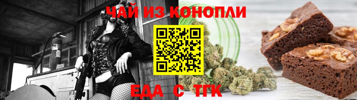 Cannafood конопля  Вход с VPN  Озёры 