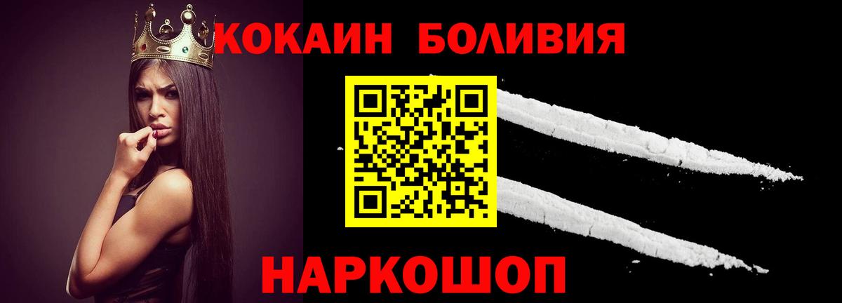 Cocaine  Вход с VPN  Озёры  COCAIN Fish Scale  COCAIN FishScale 