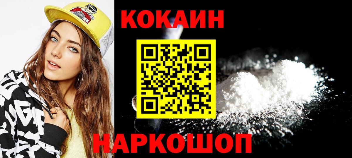 Cocaine 99% Озёры
