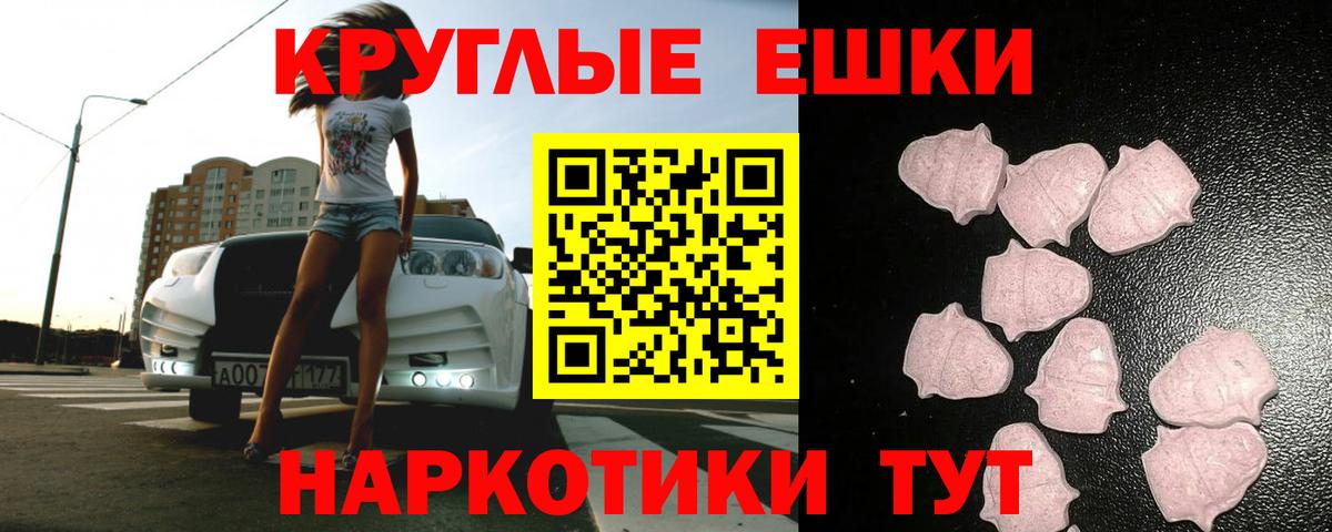 Озёры  ЭКСТАЗИ бентли  блэк спрут вход  ЭКСТАЗИ  Ecstasy mix  Вход с VPN 