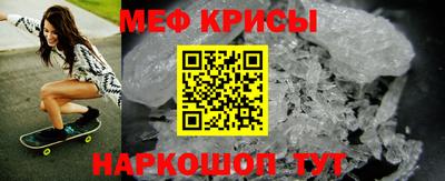 винт Донецк