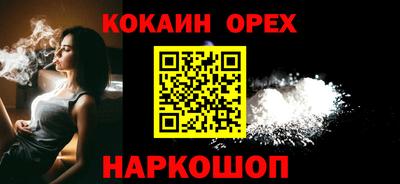 гашишное масло Гусиноозёрск