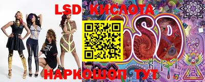 марки lsd Дубна