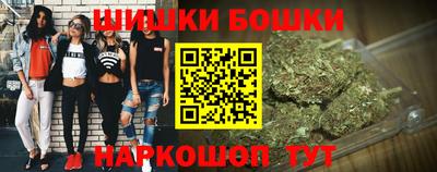 каннабис Гусев