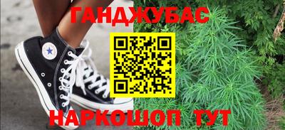 каннабис Донской