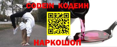 винт Донецк