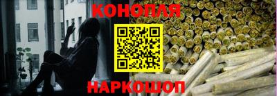 каннабис Донской