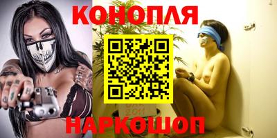каннабис Донской