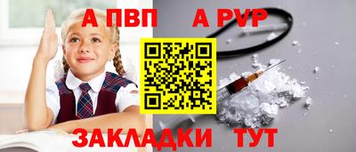 гидра Гусь-Хрустальный