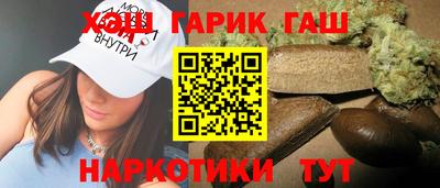 каннабис Гусев