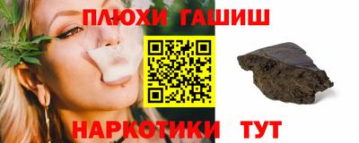 ALPHA-PVP Заволжье