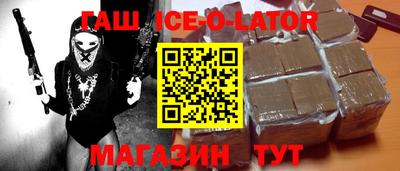 гидра Гусь-Хрустальный