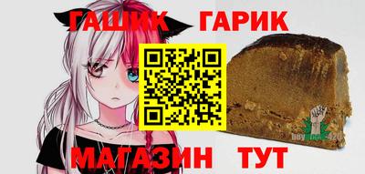 каннабис Гусев