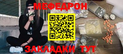 винт Донецк