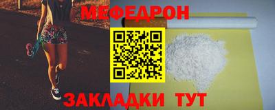 винт Донецк