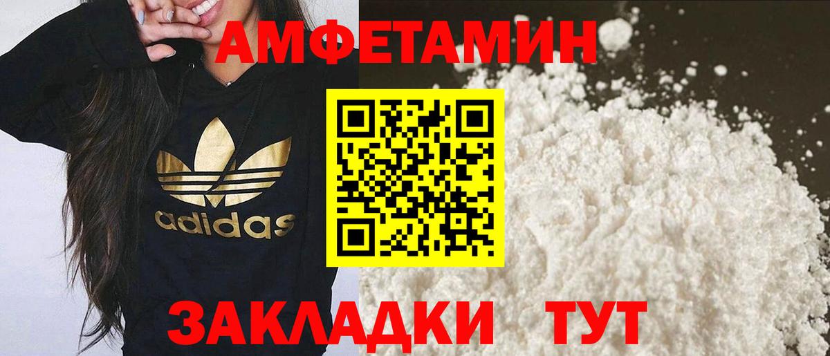 Метамфетамин винт Озёры