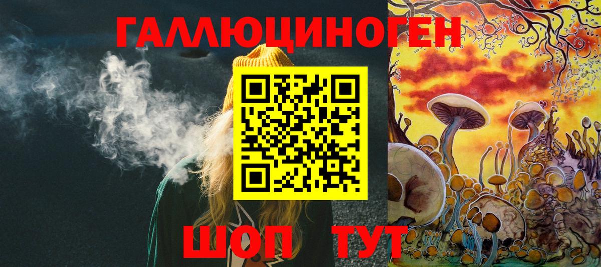 Галлюциногенные грибы прущие грибы Озёры