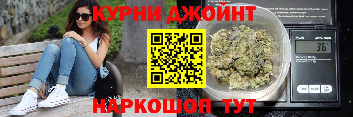 Озёры  МАРИХУАНА AK-47  Шишки марихуана Amnesia  Шишки марихуана OG Kush  Вход с VPN  Шишки марихуана индика 